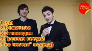 Что Скажет...?  Анатолий Шуколюков