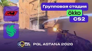 НОВЫЙ ЛИДЕР ФАЛЬКОНС! Falcons vs K27 - ЛУЧШИЕ МОМЕНТЫ - PGL Astana 2026