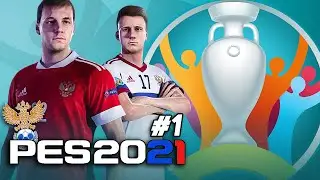 UEFA EURO 2020 за СБОРНУЮ РОССИИ в PES 2021 [#1]