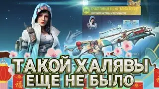 КАК БЕСПЛАТНО ПОЛУЧИТЬ ЯЩИКИ С ЭПИЧЕСКИМИ СКИНАМИ В CALL OF DUTY MOBILE I ХАЛЯВА В КАЛ ОФ ДЬЮТИ