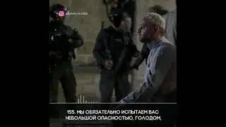 О Аллах даруй нам победу.