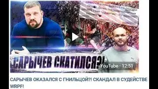 Обзор от ПР: 