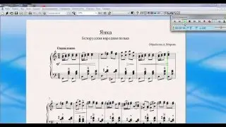 Мирек А. - Янка [ноты] (Mirek A. - Janka [notes])
