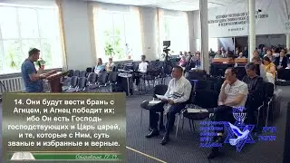 Верность. 10.06.2023