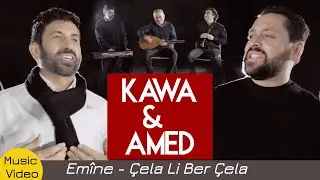 Kawa Ft  Amed - Emîne - Çela Li Ber Çela [Music Video 2020]