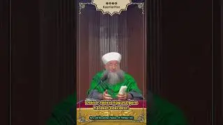 Reçete Eksiksiz Uygulanmalıdır
