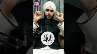 #youtube #youtubeshorts #islam #like #subscribe #viral #ytshorts