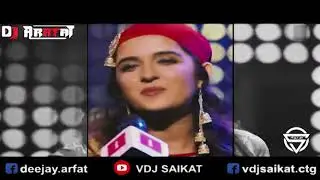 Bhumbro (Remix)- DJ ARAFAT Visual By VDJ SAIKAT