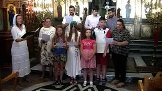 Ми смо деца неба, Грчка