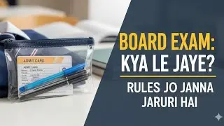 Board exam important, Board exam mai kya le jaye😱sufiyan sir vaid