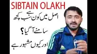 Sibtain olakh kon hai sub hakikat samne a guy
