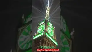 Clock tower signal to enter in month of shawwal
