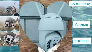 Поворотная уличная IP камера видеонаблюдения PTZ WiFi xm 2mp с удаленным доступом