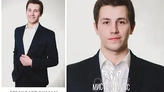 Ермолаев Роман (историко-филологический факультет) - визитка Мистер УлГПУ-2017