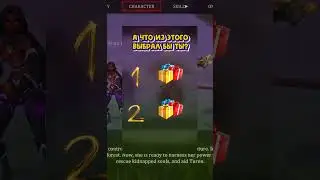Чтобы ТЫ ХОТЕЛ ПОЛУЧИТЬ 💥 #серегаа4 #глент #а4 #риви #а4продакшн #юлягодунова #влада4 #а4топ #а4омг
