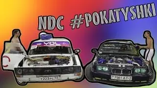 NDC I NOVOROSSIYSK DRIFT CLUB