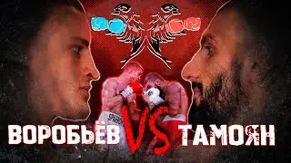 Бой Сергей Воробьев - Вазир Тамоян. Большой выпуск. Пресс-конференция с Денисом Лебедевым.