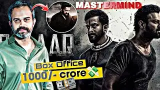 Salaar Shocking 😱 Worldwide Collection | Salaar ने अभी तक कितने पैसे कमाए 🤔 ?