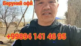БАСМА КРАН СУВ ЧКАРИШ ХИЗМАТИ