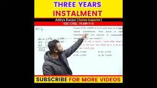 तीन साल के किस्त वाले सवाल सेकेंड में हल करे।। SSC CGL CHSL CPO MTS GD etc.@AdityaRanjanTalks
