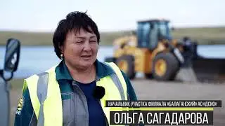 ДСИО в Нукутском районе