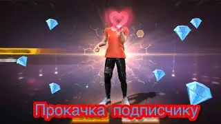 Выбываем две эмоцию для подписчика 💎💎💎💎