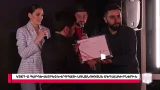 VBET-ը պարգևատրեց ըմբշամարտի Եվրոպայի առաջնության մեդալակիրներին