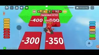 играю в симулятор здоровья