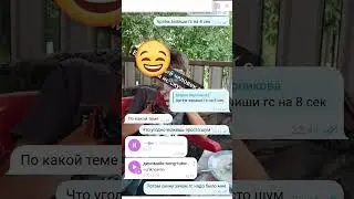 сняла с Артëмом