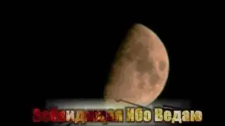 Луна. Движение в ночном небе в FullHD качестве!!! В realtime!!!