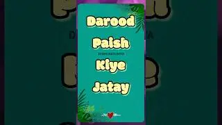 Darood shareef Paish Kiye Jatay| Hadees related to Darood shareef|