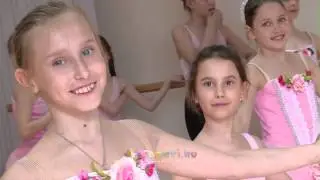 Школа 1405 Балетная Вдохновение