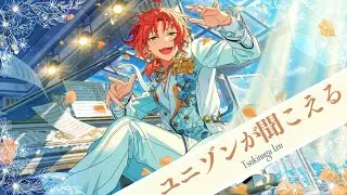 【แปลไทย】Tsukinaga Leo - 『Unison ga Kikoeru』 ES!!
