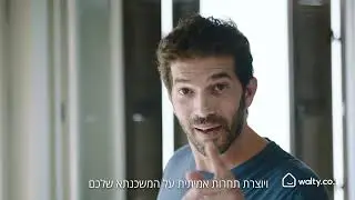 וולטי מציגה: קליק אחד, והבנקים מתחרים על המשכנתא שלך