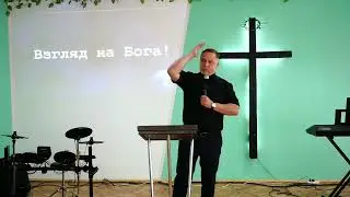 Пастор Андрей Максименко «ЗА КЕМ Я ИДУ» 04.08.2024г.