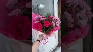 Самый продАваемый состав🔥 #букет #упаковка #flowers #цветы #флористика #флористикадляначинающих