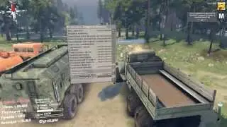 SpinTires - сетевой мод (нет деревьям - да грязи) для версии (04 02 15)
