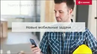 Онлайн трансляция задачи