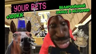 1КК НА УМИРАЮЩЕГО!!!