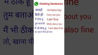 WhatsApp Chatting Sentences/ Spoken English #shorts