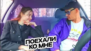 Самая ТАКТИЧНАЯ Красавица и Пранк в авто 😍 Свидание с девушкой и ДЕНЬГИ на Бизнес 🔥 Сахар Тв прикол