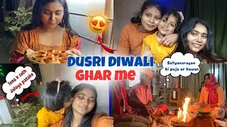 VLOG !! Dusri diwali ghar pe 🪔 | रामलला प्राण प्रतिष्ठा का दिन 😍