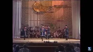 1990г «Бумбин Орн» ансамбль Калмыцкого Государственного Университета. Фестиваль Народного Творчества
