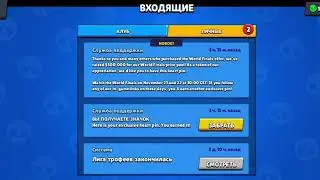ЗНАЧОК!!!