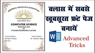 How to make project front page design in MS Word | school project front page