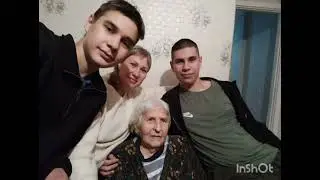 17 лет Игорю)))