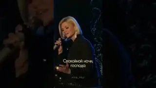 ,,Спокойной ночи