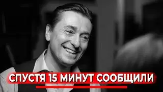 Печальные Новости о Сергее Безрукове