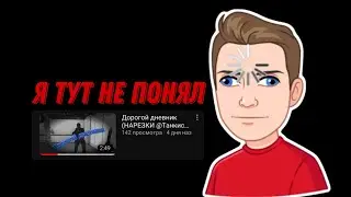 я тут не понял прикол с @fzmaks9681