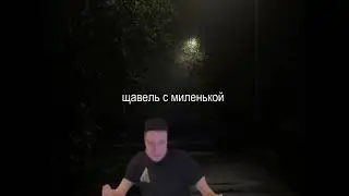 Вкусняшки Мелстрой